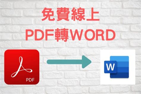 pdf 全名|可攜式文件格式